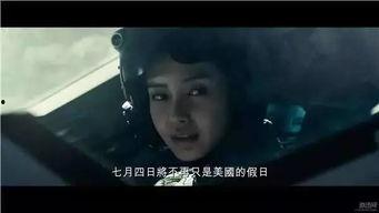 国产吃瓜婊 第4页